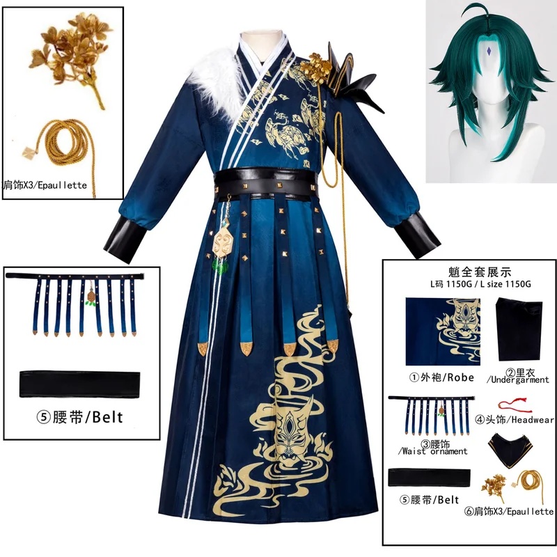 A;3\v,7'd/Genshin Impact Xiao  - огляд і ціна Winter Clothing Youtube