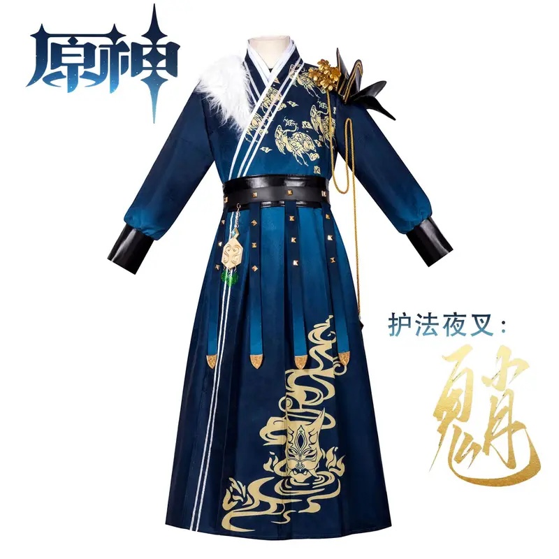 A;3\v,7'd/Genshin Impact Xiao  - огляд і ціна Winter Clothing Youtube
