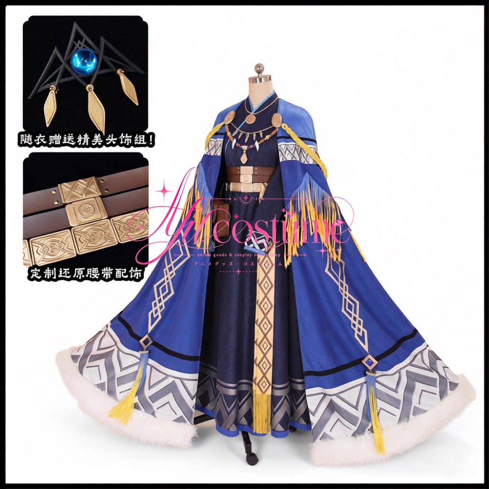 Arknights Pramanix Cosplay Cos - огляд і ціна Winter Clothing Game